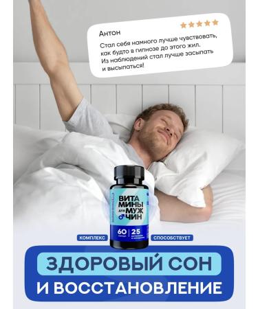 Sunshinelab Vitamins for men complex multivitamins - Buy Online on GoSupps.com