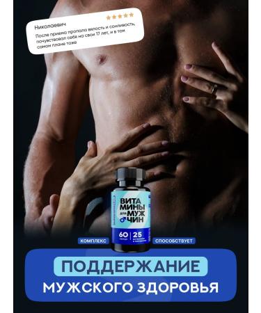 Sunshinelab Vitamins for men complex multivitamins - Buy Online on GoSupps.com