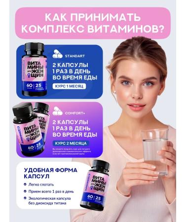 Sunshinelab Vitamins for women complex multivitamins - Buy Online on GoSupps.com