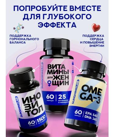 Sunshinelab Vitamins for women complex multivitamins - Buy Online on GoSupps.com