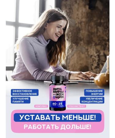 Sunshinelab Vitamins for women complex multivitamins - Buy Online on GoSupps.com