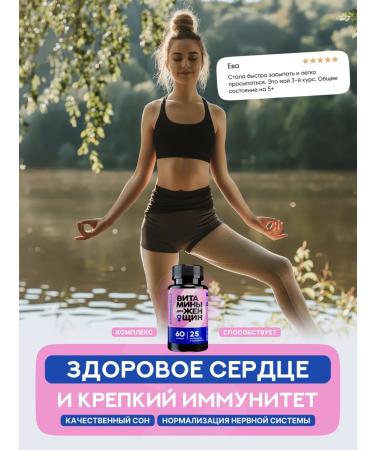 Sunshinelab Vitamins for women complex multivitamins - Buy Online on GoSupps.com