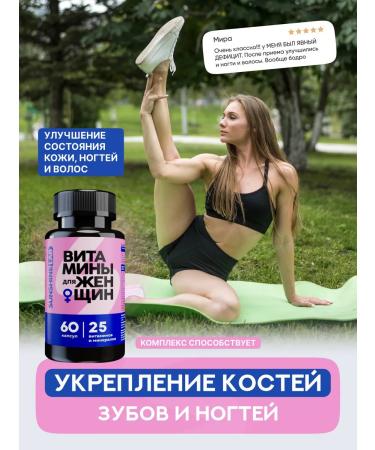 Sunshinelab Vitamins for women complex multivitamins - Buy Online on GoSupps.com