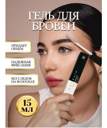 Sen Sulu Sensulu Brow Fixing Gel eyebrows gel