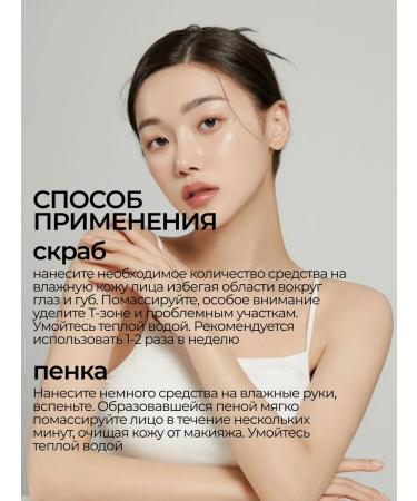 Etude House Baking Powder Cleaning Facial Set - Buy Online on GoSupps.com