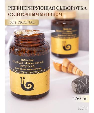 Best of Korea Korean rejuvenating serum with snail mucin - Buy Online on GoSupps.com