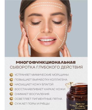 Best of Korea Korean rejuvenating serum with snail mucin - Buy Online on GoSupps.com