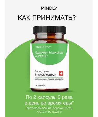 MINDLY Dad Magnesium Bisglcinate and Vitamin B6 90 pcs - Buy Online on GoSupps.com