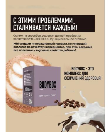 Miracles Lumpy cocktail fat burner Kapuchino - Buy Online on GoSupps.com