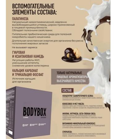 Miracles Lumpy cocktail fat burner Kapuchino - Buy Online on GoSupps.com