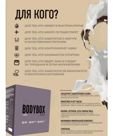 Miracles Lumpy cocktail fat burner Kapuchino - Buy Online on GoSupps.com