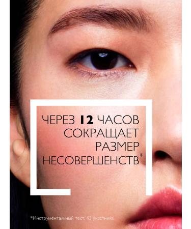 LA ROCHEPOSAY Effaclar Duo M+Ultra+Anthelious Uvmune set of problem skin - Buy Online on GoSupps.com