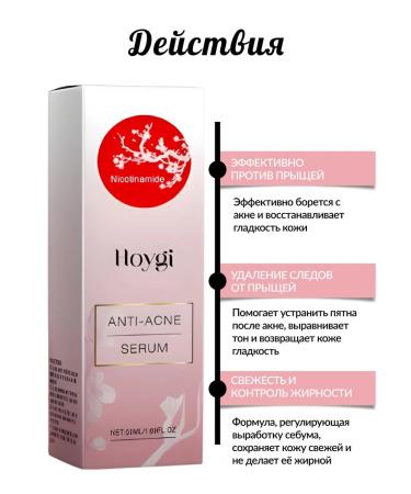 SetSuko Anti-Acne Facial serum from acne - Buy Online on GoSupps.com