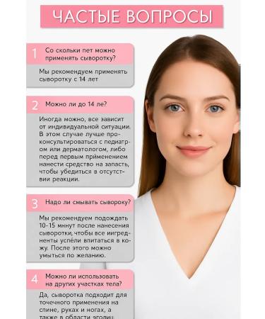 SetSuko Anti-Acne Facial serum from acne - Buy Online on GoSupps.com