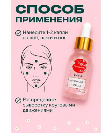 SetSuko Anti-Acne Facial serum from acne - Buy Online on GoSupps.com