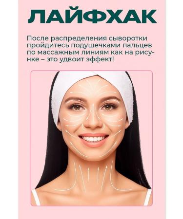 SetSuko Anti-Acne Facial serum from acne - Buy Online on GoSupps.com