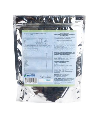 Super protein package 500 g - Buy Online on GoSupps.com