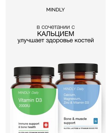 MINDLY Vitamin D3 D3 2000 IM for immunity 60 capsules - Buy Online on GoSupps.com