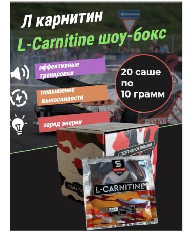 SportLine Nutrition L-carnitine Sportline showbox Sasha 10g (strawberries)