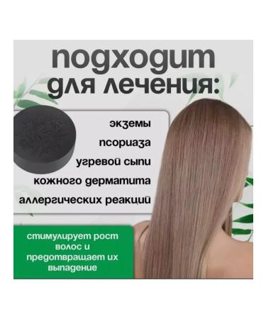 Only justice Black soap shampoo against Korea hair loss - Buy Online on GoSupps.com