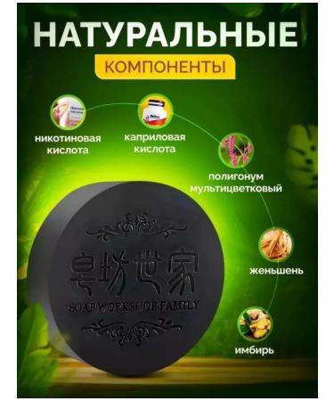 Only justice Black soap shampoo against Korea hair loss - Buy Online on GoSupps.com