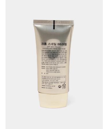 5-in-1 facial cosmetics BB Cream - Snar of BB face cream - Buy Online on GoSupps.com