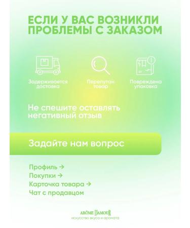 Ar me d'Amour Set of food flavors drinks 10pcs 10 ml - Buy Online on GoSupps.com