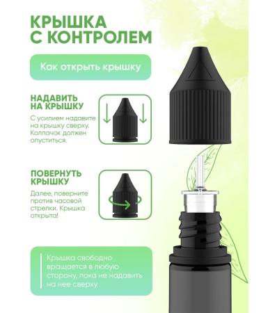 Ar me d'Amour Set of food flavors drinks 10pcs 10 ml - Buy Online on GoSupps.com