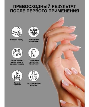 Fresh Prof Cold cream paraffin for hands and legs Forest berries 150ml - Buy Online on GoSupps.com