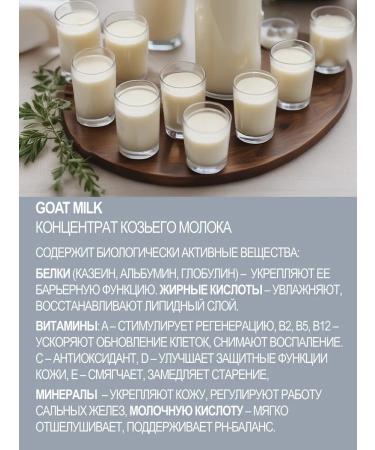 LIFEBUOY Regenerating cream for body skin irritation - Buy Online on GoSupps.com