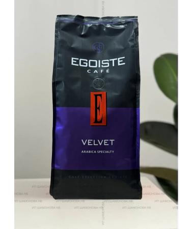 EGOISTE Velvet 800 grams coffee