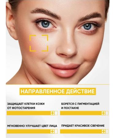 Celimax Sunscreen for Facial Cream 50 SPF for sensitive skin - Buy Online on GoSupps.com