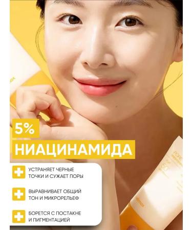 Celimax Sunscreen for Facial Cream 50 SPF for sensitive skin - Buy Online on GoSupps.com