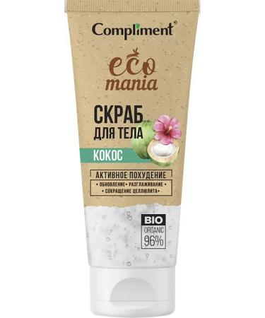 Compliment Body Body Coscock Ecomania 200ml