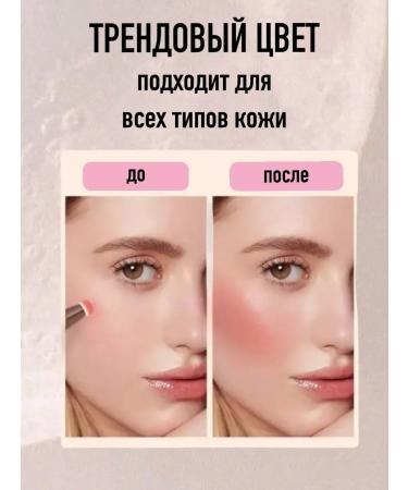Cosmetics Facial blush liquid 02 - Buy Online on GoSupps.com
