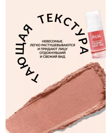 Cosmetics Facial blush liquid 02 - Buy Online on GoSupps.com