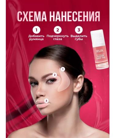 Cosmetics Facial blush liquid 02 - Buy Online on GoSupps.com