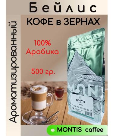 MONTIS Coffee bailis 500 g grain