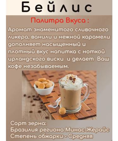 MONTIS Coffee bailis 500 g grain - Buy Online on GoSupps.com