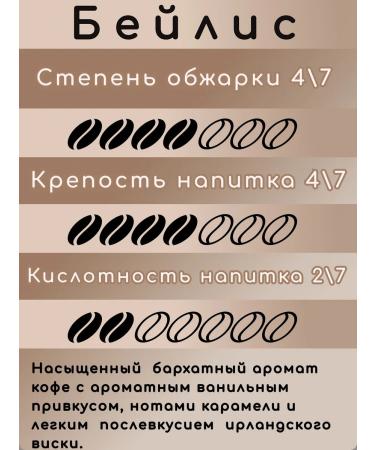 MONTIS Coffee bailis 500 g grain - Buy Online on GoSupps.com