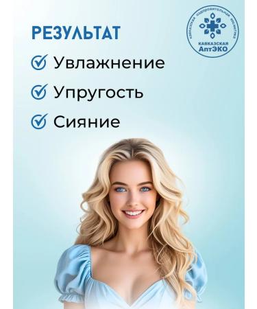 Caucasian Pharmacy Set cream youthy skin rejuvenating 2pcs - Buy Online on GoSupps.com