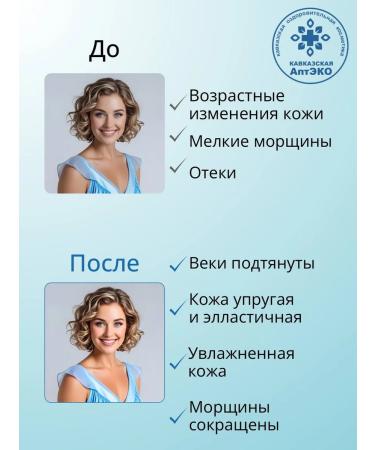 Caucasian Pharmacy Set cream youthy skin rejuvenating 2pcs - Buy Online on GoSupps.com
