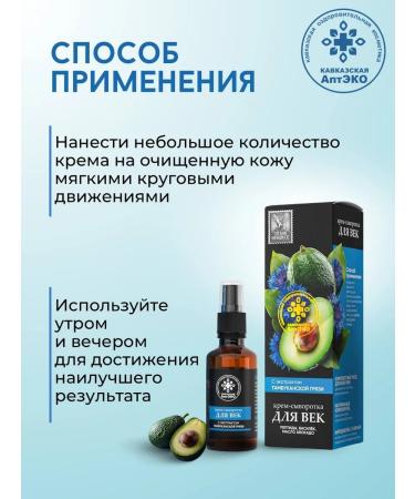 Caucasian Pharmacy Set cream youthy skin rejuvenating 2pcs - Buy Online on GoSupps.com