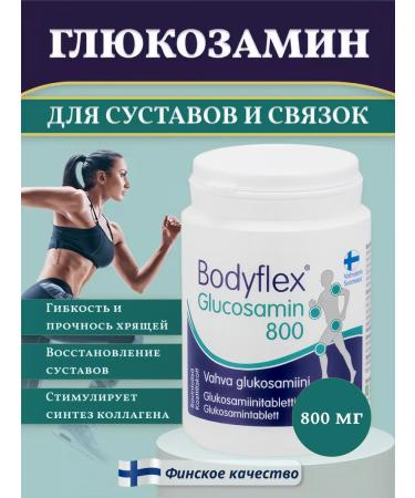 SUOMI Bodyflex Glucosamin 800 Glucosamine for joints 140 tons