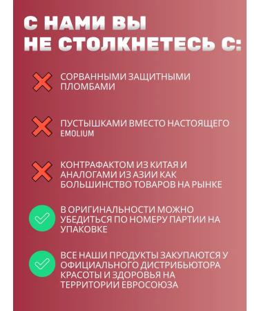 Emolium 200 ml original bathing gel is original - Buy Online on GoSupps.com