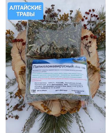 Altai Eden Papillomavirus grass collection (tea) 130g