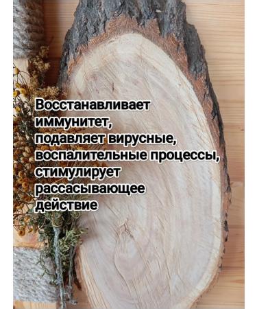 Altai Eden Papillomavirus grass collection (tea) 130g - Buy Online on GoSupps.com