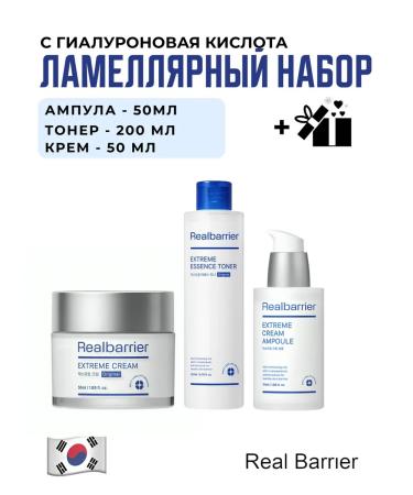 Real Barrier Lamellar skin