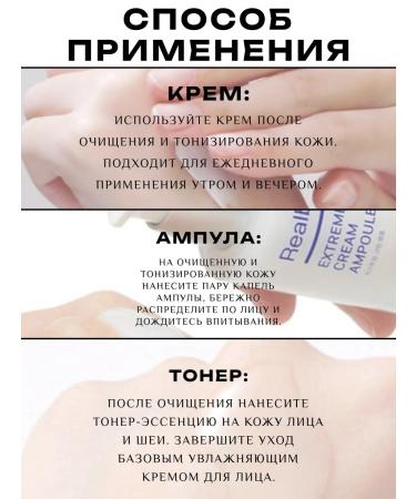 Real Barrier Lamellar skin - Buy Online on GoSupps.com