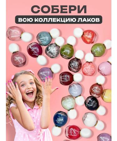 KUDAN Water -based nerd nail polish without lamp purple - Buy Online on GoSupps.com